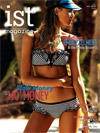 IST July 2013 Cover